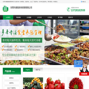 应届生求职APP