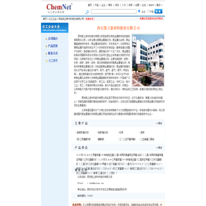 德州科力起重安装有限公司