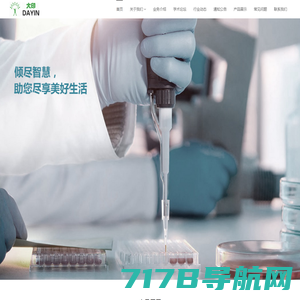 上海大印生物科技有限公司