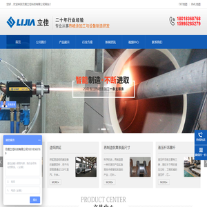 崇商贸易Wor-Biz industrial product Co., LTD