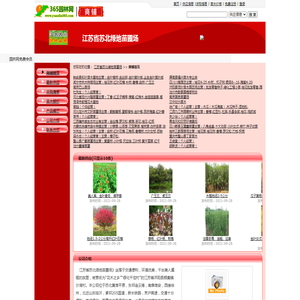 秦皇岛景源物流有限公司