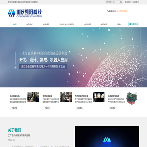 华讯方舟集团——全球光电信息超融合综合服务商
