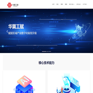 创业项目网，免费分享各种创业项目