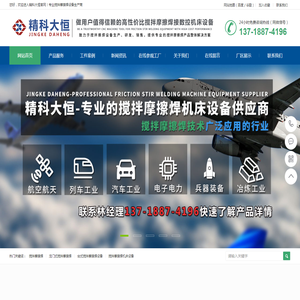 大连隔断