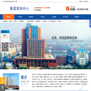 上海APP开发
