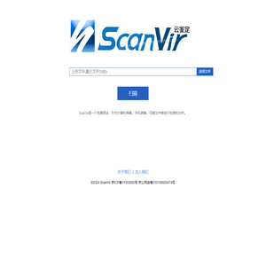 ScanVir - 云鉴定网 - 威胁情报|云扫描|多引擎在线杀毒|可疑文件分析