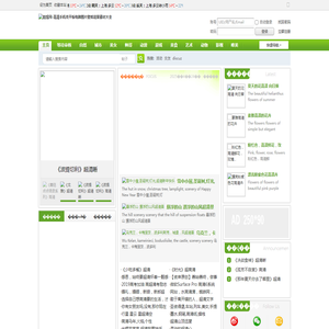 高平市良户文化旅游开发有限公司