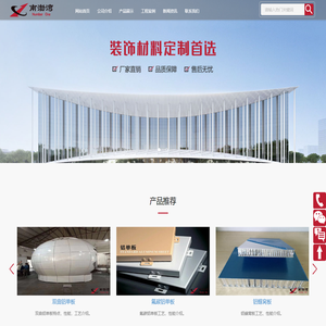 南渤湾铝单板，力创铝单板品牌NO.1——广东南渤湾金属建材有限公司