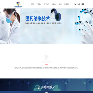 神奈纳米科技（厦门）有限公司