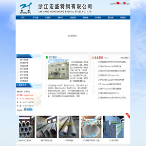 PPR管-PVC管-不锈钢管-PPR抗菌管-PERT地暖管-上海索邦集团