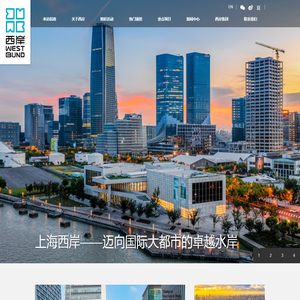 西岸