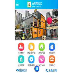 上海讯买数字科技有限公司