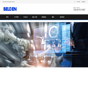 美国Belden电缆电线|Hirschmann交换机|赫斯曼交换机|Belden高性能电缆百通铜缆|Belden电