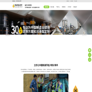 山东金福兔板材有限公司