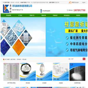 青岛鑫光正钢结构股份有限公司