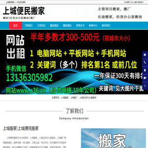 艾瑞卡全屋定制官网、艾瑞卡整家定制、艾瑞卡设计师事务所