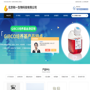 博研嘉