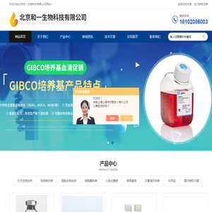 崇商贸易Wor-Biz industrial product Co., LTD