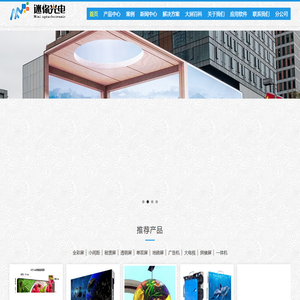 深圳市艾视光电科技有限公司