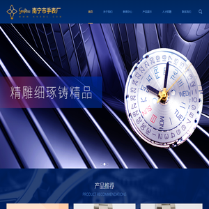 玖优源数字营销
