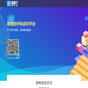 喵圈子
