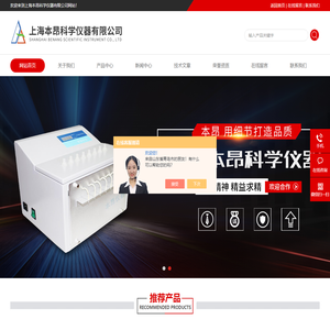 卡氏样品加热炉-全自动视频熔点仪-氯离子电位滴定仪-上海本昂科学仪器有限公司