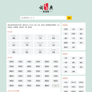 多彩贵州网