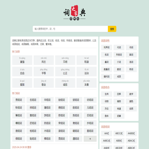 研磨棒_剥皮棒_不锈钢棒-昆山新臻泰特殊钢有限公司