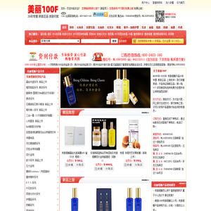 克丽缇娜美容院产品正品折扣