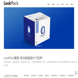 上海包装设计-品牌策划-企业logo-产品动画-vi设计公司-泰尚广告