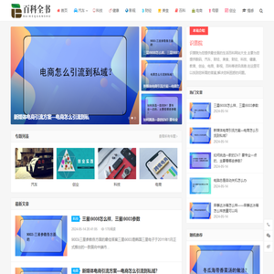 中华财经网_最专业的财经门户网站之一