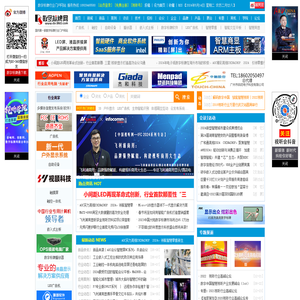广州杰维电子有限公司-滑轨屏,广告机,触摸一体机,查询机