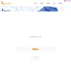 深圳市天聚网络科技有限公司/深圳市天聚进出口有限公司