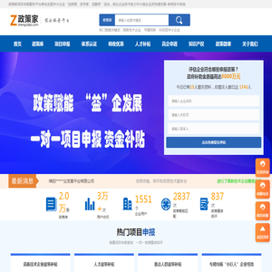 深圳符氏教育网络科技有限公司