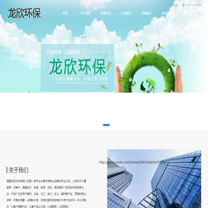 制糖设备