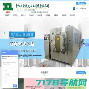 黑龙江迪尔制药机械有限责任公司_制药设备网微商铺