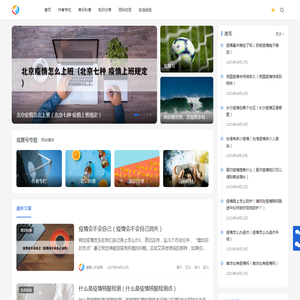 观复号