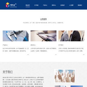 定向钻