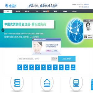 网易企业邮箱-网易企业邮箱 | 163企业邮箱-湖南领先网络科技有限公司