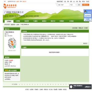 佳琳电子元器件回收