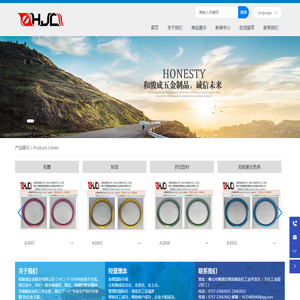 佛山市顺德区和骏成五金制品有限公司