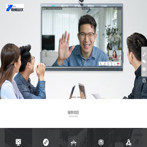 北京讯美时代IP电话机-国内领先的企业办公通信解决方案服务提供商