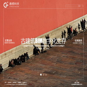 永不下线的团队