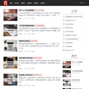 素材中国网_普贤居中国素材网免费设计模板素材网