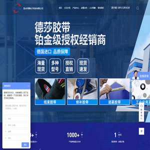 天津网站建设公司