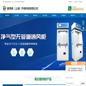 可燃品存储柜