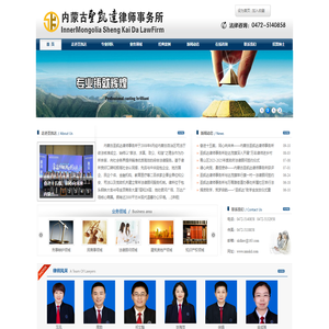 上海房产律师-上海合同律师-上海刑事律师-法律咨询-律之匠