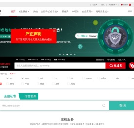 汽车电子传感器应用解决方案