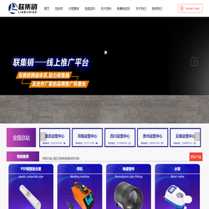 139手游网  -  精品手机游戏推荐-热门手机软件下载