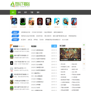 139手游网  -  精品手机游戏推荐-热门手机软件下载